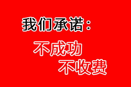 信用卡逾期欠款能否申请降低利息？